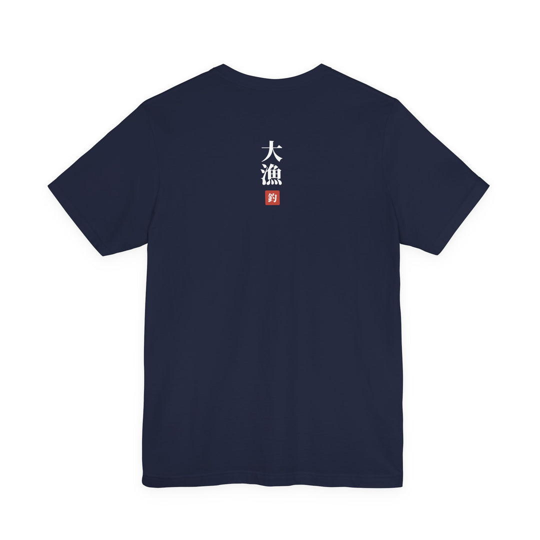 AREKANA Fishing Club Tee