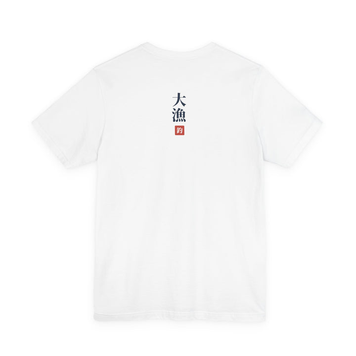 AREKANA Fishing Club Tee