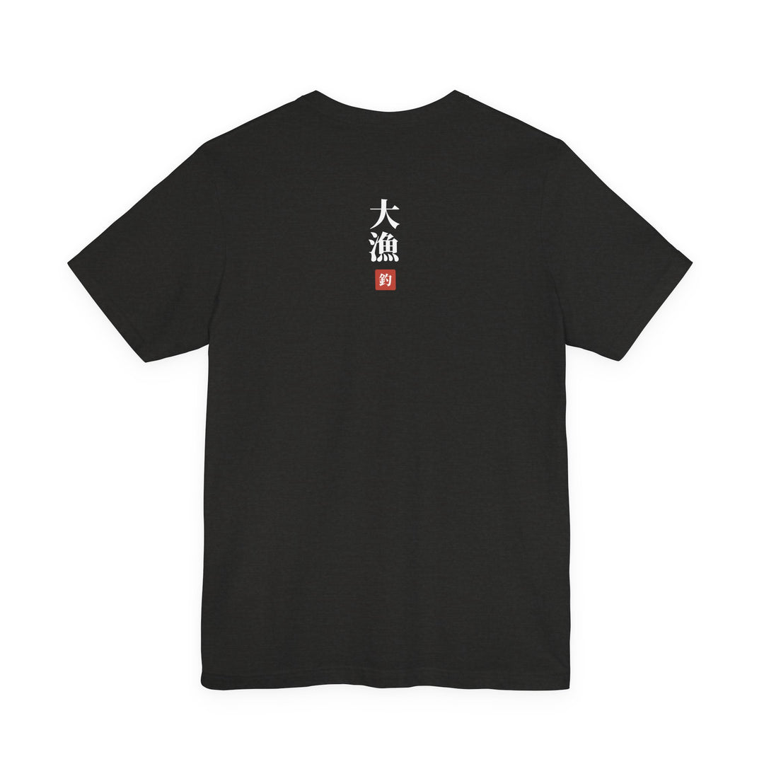 AREKANA Fishing Club Tee