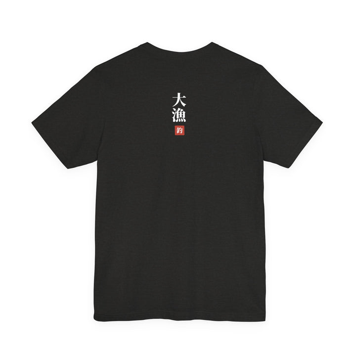 AREKANA Fishing Club Tee