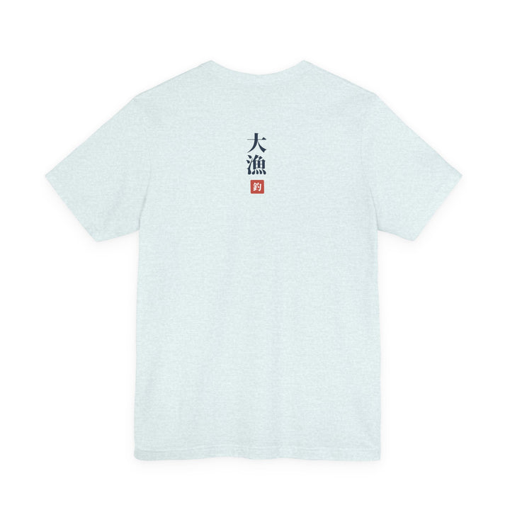 AREKANA Fishing Club Tee