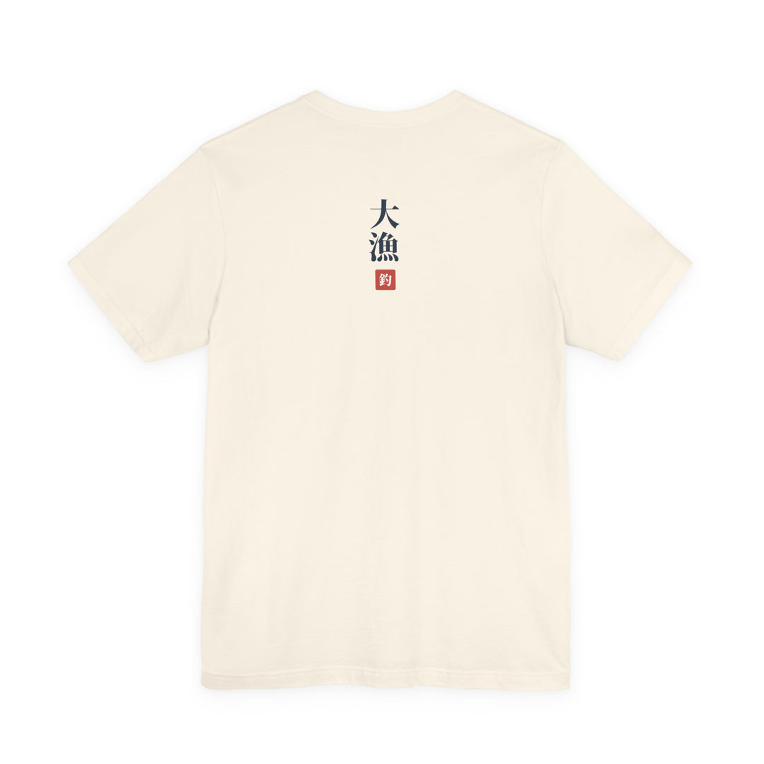 AREKANA Fishing Club Tee