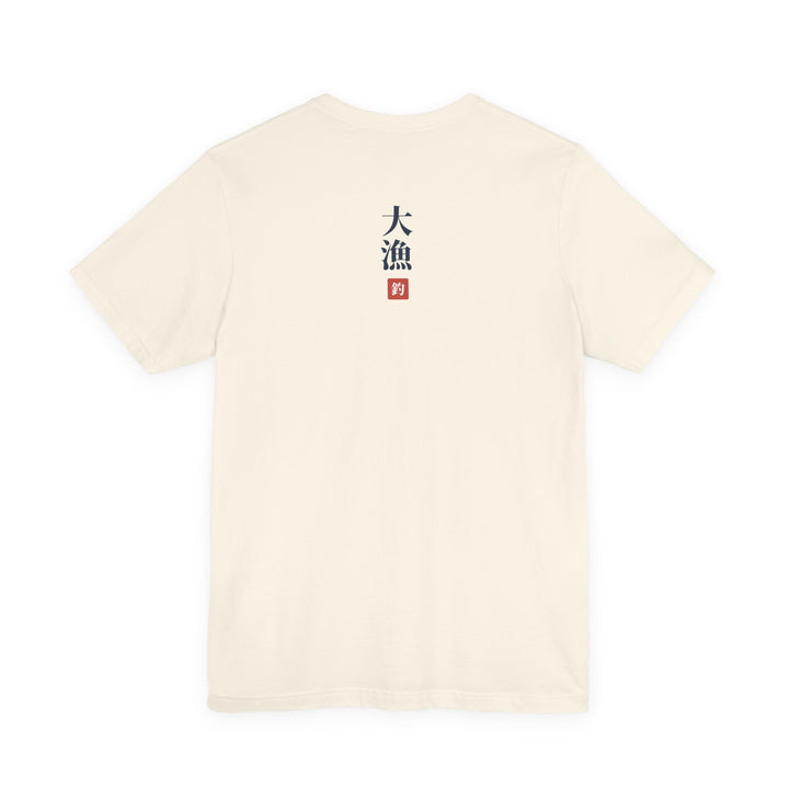 AREKANA Fishing Club Tee