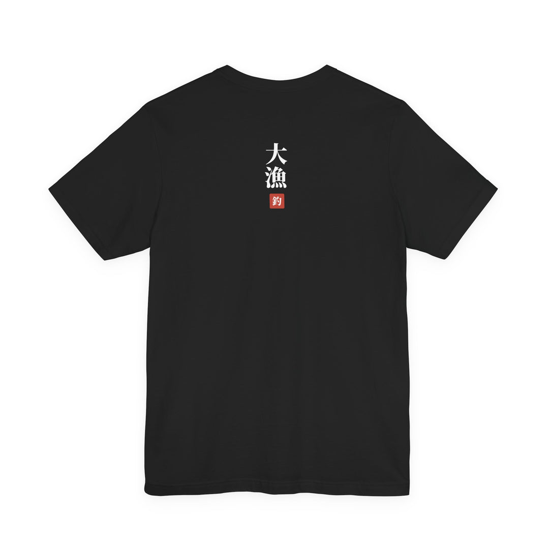 AREKANA Fishing Club Tee
